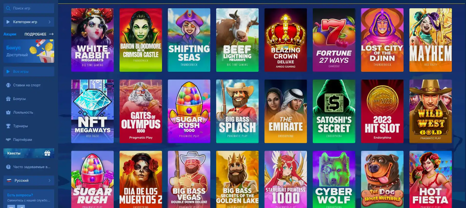 Большой куш grizzly casino slots